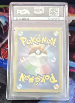 2024 POKEMON JPN SV8A-TERASTAL FEST EX MASTER BALL REVERSE HOLO SYLVEON PSA 10 - Image 2