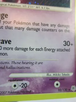 MISMAGIUS HOLO POKEMON CARD DIAMOND & PEARL 10/130 W/ SWIRL & BLEED ERROR NP NM- - Image 4
