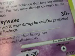 MISMAGIUS HOLO POKEMON CARD DIAMOND & PEARL 10/130 W/ SWIRL & BLEED ERROR NP NM- - Image 5