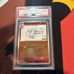 Pokemon Flareon Yu Nagaba X Pcg Campaign PSA 10 Japanese Sv-P Promo #065 GEMMINT - Image 1