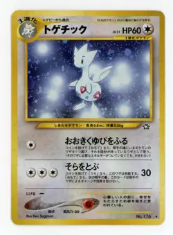 Togetic No. 176 Neo Genesis Holo Rare Japanese Pokemon - Light Play - Image 1