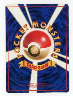 Electabuzz No. 125 Vending Series 2 Glossy Promo Japanese Pokemon - Light Play - Image 2