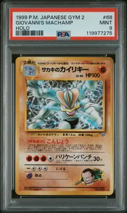 1999 POKEMON JPN GYM 2 #68 GIOVANNI'S MACHAMP-HOLO PSA 9 - Image 1