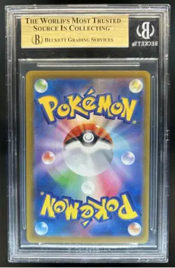 2025 Pokemon Mega Dream JP Pikachu ex PRISTINE #234/193 BGS 10 - Image 2