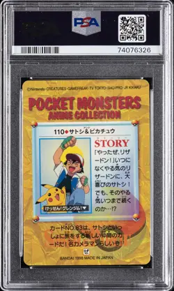 1998 POKEMON JPN BANDAI CARDDASS VENDING #110 ASH & PIKACHU-PRISM PSA 10 - Image 2
