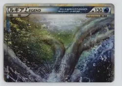 Lugia Legend (Top) Japanese 1st Ed. Pokemon SoulSilver Collection (L1) #029 2009 - Image 1