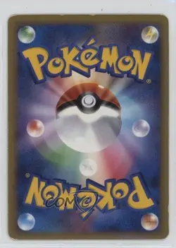 Lugia Legend (Top) Japanese 1st Ed. Pokemon SoulSilver Collection (L1) #029 2009 - Image 2