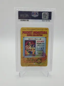 1998 POKEMON JPN BANDAI CARDDASS VENDING SER 4 ASH VS TEAM ROCKET-PRISM PSA 10 - Image 2