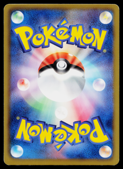 PAWNIARD 041/052 HAIL BLIZZARD JAPANESE POKEMON TCG - Image 2