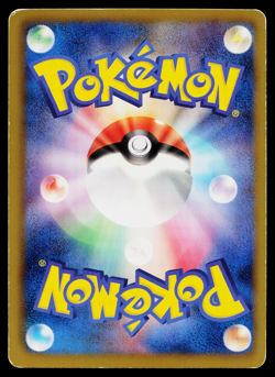 DRILBUR 040/069 DARK RUSH JAPANESE POKEMON TCG - Image 2