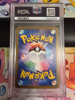 2025 POKEMON JPN M2A-MEGA DREAM EX SPECIAL ART RARE MEGA DRAGONITE EX PSA 10 - Image 2