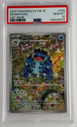 PSA 10 2025 Pokemon SV11B JP SEISMITOAD Art Rare #109 - Image 1