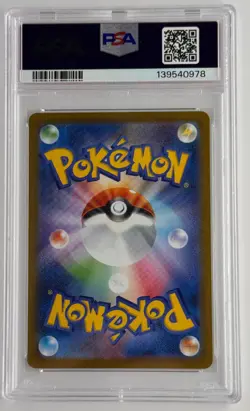 PSA 10 2025 Pokemon SV11B JP SEISMITOAD Art Rare #109 - Image 2