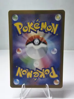 Phanpy - Art Rare - Super Electric Breaker SV8 115/106 AR IR Pokemon Card NM - Image 2