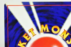 Pokemon Card Houndoom No.229 Holo Old Back Neo Revelation 2000 Japanese MP Swirl - Image 5