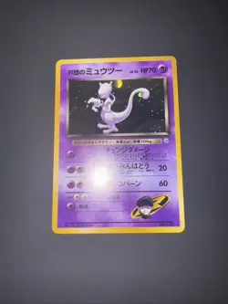 Old Back Team Rocket's Mewtwo Holo Pokemon Card Japanese Gradeable Super Clean! - Image 2