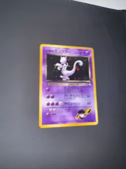 Old Back Team Rocket's Mewtwo Holo Pokemon Card Japanese Gradeable Super Clean! - Image 3