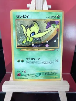 Celebi Neo Premium File 3 Promo 251 Jp Japanese Vintage Pokemon Card NM+ - Image 1