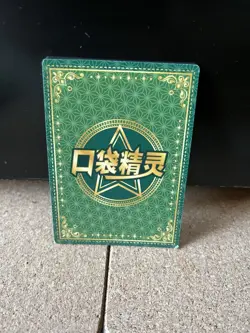 LIKO Pokemon Chinese Pocket Eif Elf Baby Card Trainer KDJL-HR-001 Fuecoco Quaxly - Image 2