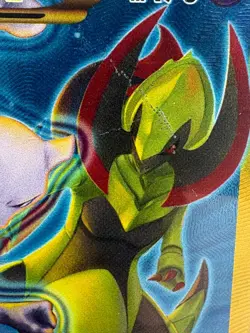 Pokemon Card - Mewtwo EX (Secret Rare) 163/162 BREAKthrough Full Art Holo - Image 3