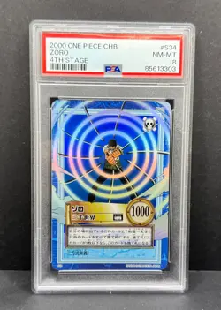 Zoro Hyper Battle One Piece holo PSA 8 CHB Bandai Vintage Japanese Card - Image 5
