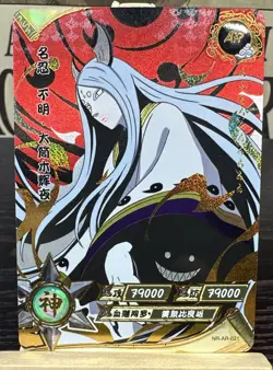Otsutsuki Kaguya AR 021 Naruto Kayou Official TCG CCG Anime Card Rare Hit NM - Image 1