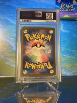 PSA 10 Pokemon SV2a – Charmander Bulbasaur Squirtle Sequential Certs! - Image 2