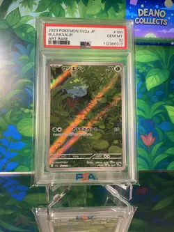 PSA 10 Pokemon SV2a – Charmander Bulbasaur Squirtle Sequential Certs! - Image 5
