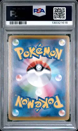2021 POKEMON JPN 25TH ANV COLL #027 PIKACHU V-UNION PSA 10 - Image 2