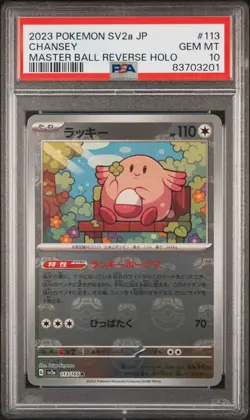 Chansey 113/165 Master Ball Reverse Holo Sv2a 151 Pokemon Japanese PSA 10 - Image 1