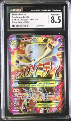 Pokemon M Mewtwo EX XY Breakthrough Full Art #160 CGC 8.5 - Image 1