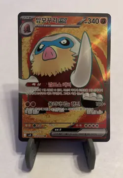Mamoswine EX Ultra Rare Holo 116/100 Pokemon S&V Korean Battle Partners - Image 1