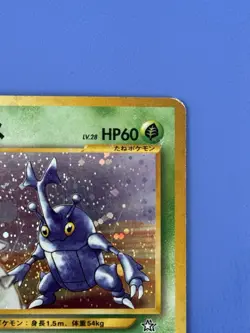 Pokemon Neo Genesis - Heracross No. 214 (Japanese) Holo - Holo Rare Vintage - MP - Image 4