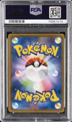 2021 POKEMON JPN S PROMO POKEMON STAMP BOX #227 FULL ART/PIKACHU PSA 10 - Image 2