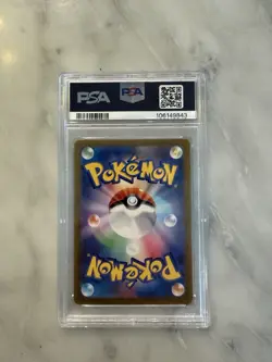 Pokemon Umbreon PSA 10 Master Ball Reverse Holo Terastal Fest Ex 092/187 - Image 2