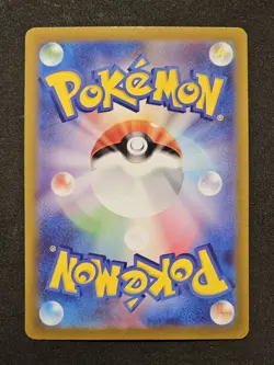 Pokemon Magikarp AR 080/073 sv1a Triplet Beat Japanese Scarlet & Violet - Image 2