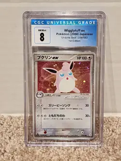 CGC 8 NM/Mint 2004 Pokemon Japanese Wigglytuff ex - Undone Seal -1st Edition - Image 1