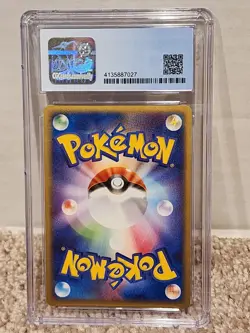 CGC 8 NM/Mint 2004 Pokemon Japanese Wigglytuff ex - Undone Seal -1st Edition - Image 4