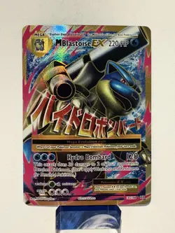 2016 Pokemon Mega Blastoise EX Full Art 102/108 XY Evolutions LP - Image 1