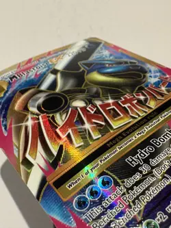 2016 Pokemon Mega Blastoise EX Full Art 102/108 XY Evolutions LP - Image 3