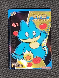 Pokemon Chinese Pocket Eif Baby Claw Machine Card SR Munchlax - Image 1