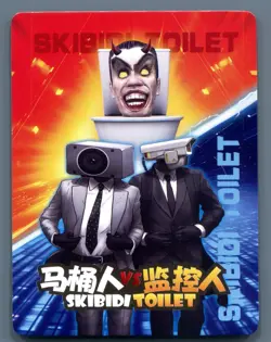 Skibidi Toilet Trading Card SSR-027 Holo Foil Toilet Head Man Super Rare - Image 2