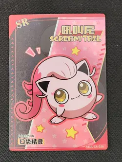 Pokemon Chinese Pocket Eif Baby Claw Machine Card SR Scream Tail - Image 1