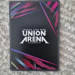 Bandai Aoi Todo SR* Foil Card Union Arena Jujutsu Kaisen - Image 2