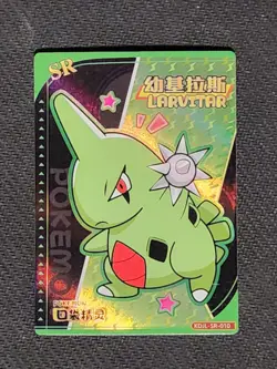 Pokemon Chinese Pocket Eif Baby Claw Machine Card SR Larvitar - Image 1