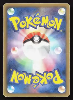 Umbreon 115/BW-P Dark Rush Campaign HP Japanese Pokemon Card TCG - Image 2