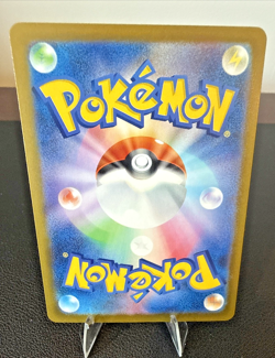 Pokemon Mega Dragonite ex M2a 232/193 Full Art EX Holo Japanese Card Stock - Image 5