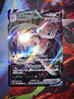 Mew VMAX RRR 054/172 S12a VSTAR Universe - Pokemon Card Japanese - Image 1