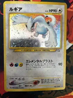 Lugia No.249 Holo Rare Neo Genesis 2000 Pokemon card Japanese cool from japan JP - Image 1