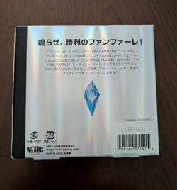 Opened Magic The Gathering FINAL FANTASY Collector Booster Box (Japanese) *READ - Image 2